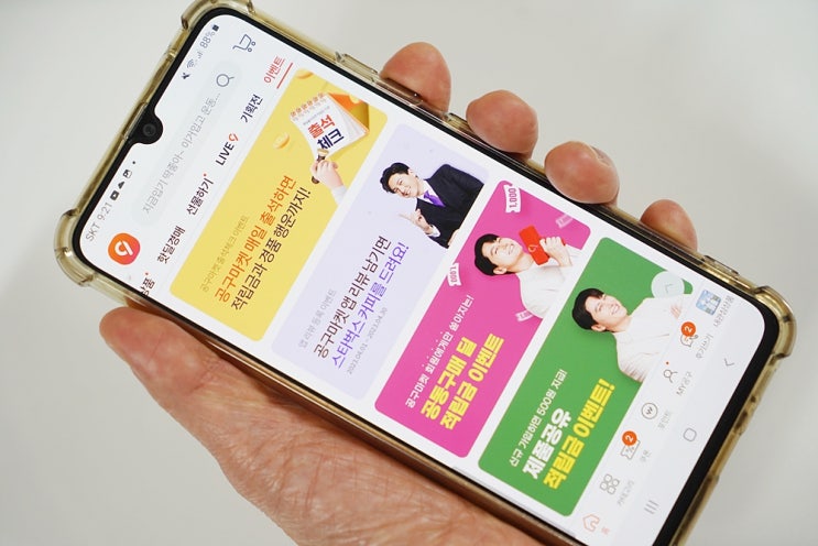  공구마켓 저렴하게 공동구매하여 구매할 수 있는