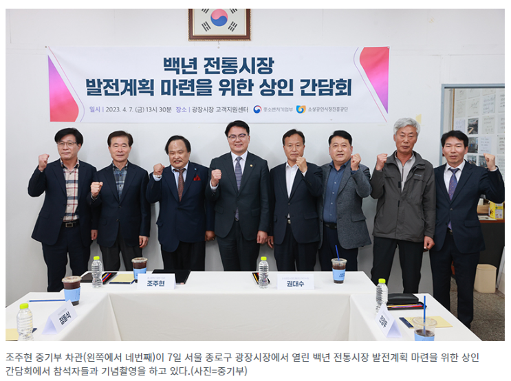 백년시장, 역사·문화 품은 복합공간으로 재탄생한다 백년시장, 역사·문화 품은 복합공간으로 재탄생한다