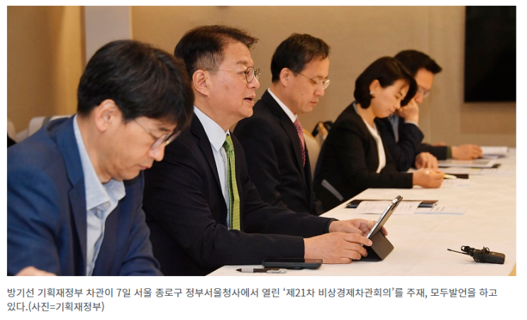 기재부 차관 “여행수지 개선이 올해 경상수지 중요한 변수” 기재부 차관 “여행수지 개선이 올해 경상수지 중요한 변수”