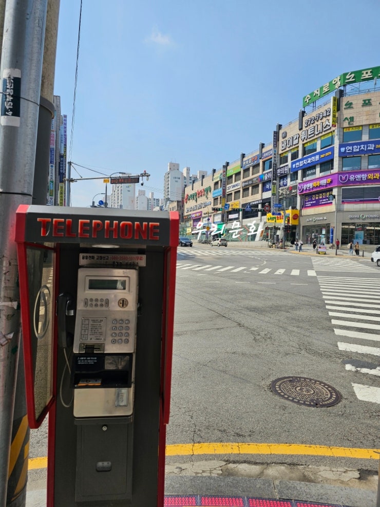 수지 인생백반집  할머니의부뚜막 (대기 각오 주의)