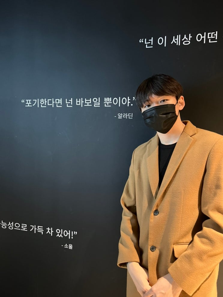  태국 한달살이 하면서 Delf A2 Admis !