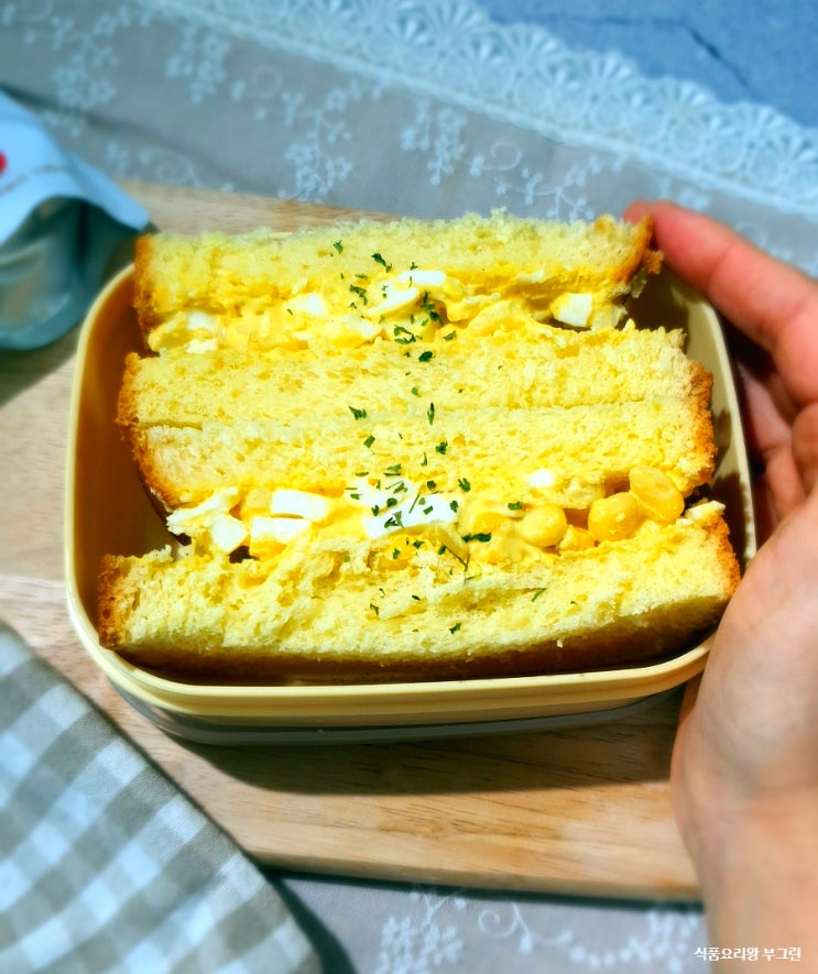  옥수수 식빵 계란마요네즈 옥수수식빵 칼로리 생각도 안나게 맛있어요