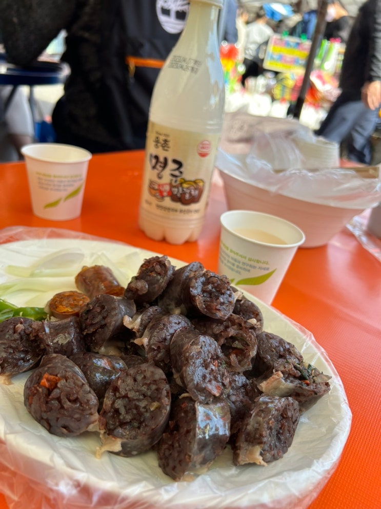  [울산가볼만한곳] 동해선타고 남창장 다녀 왔어요