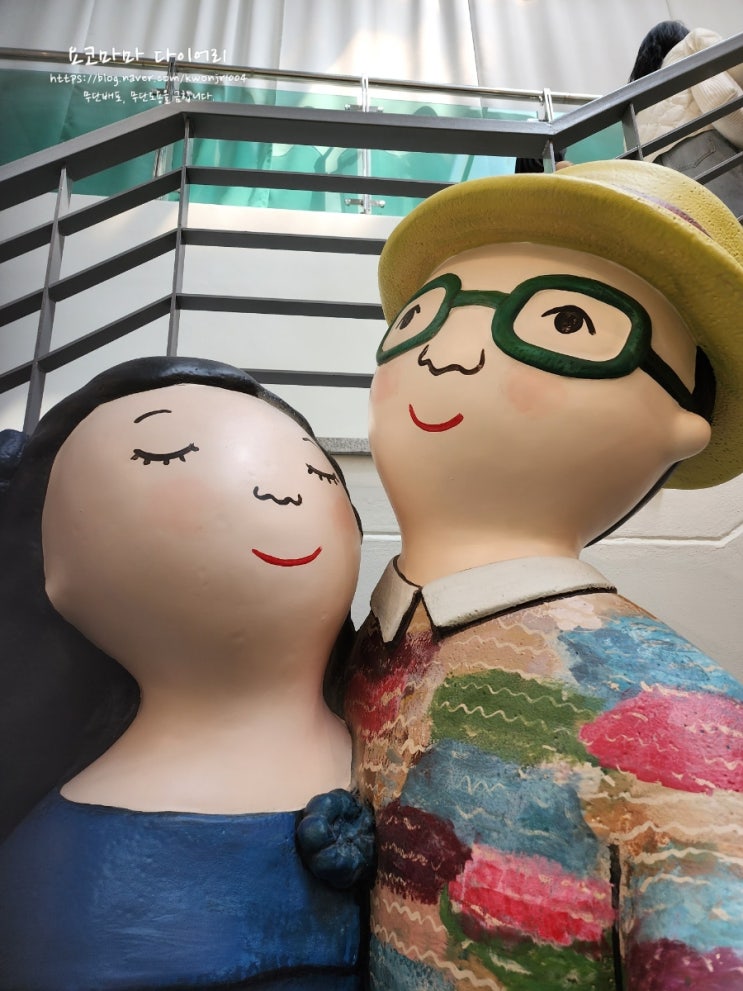  에바 알머슨 대전 특별전