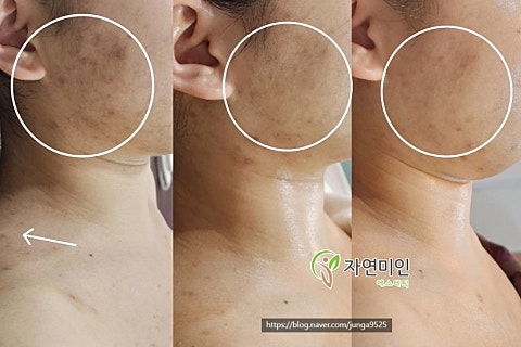 자연미인에스테틱 이미지