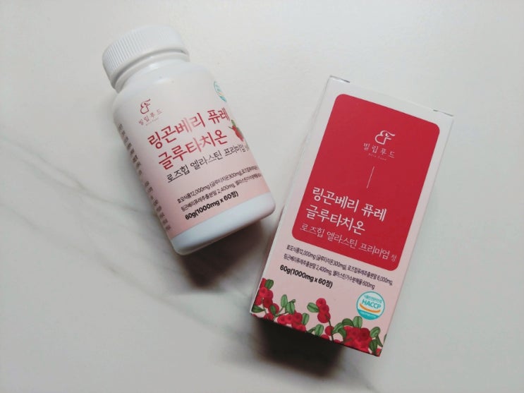 빌립푸드 링곤베리 퓨레 글루타치온