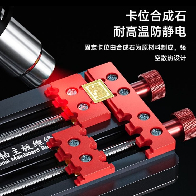 PCB 홀더 고정장치 범용 더블샤프트 CPU IC 접착제 제거 전화 태블릿 수리 납땜도구 PCB 홀더 고정장치 범용 더블샤프트 CPU IC 접착제 제거 전화 태블릿 수리 납땜도구