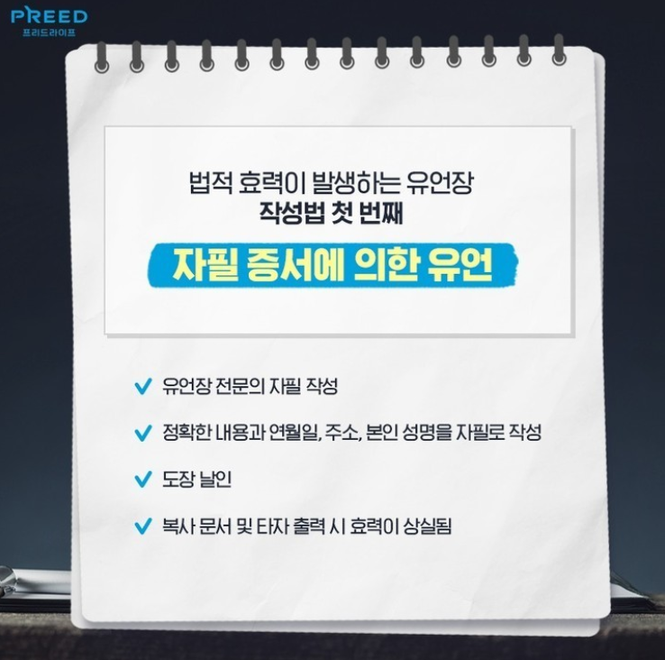 친절한 프리드씨의 