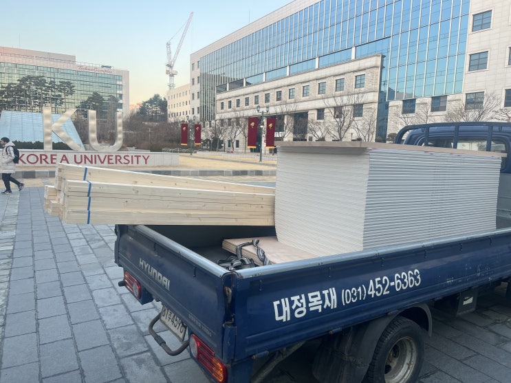  [납품사례] 고려대 안암캠 카페 인테리어 현장 자재 납품
