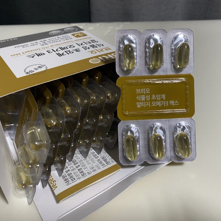  작고 먹기 좋은 브리오 식물성 초임계 알티지 오메가3 맥스