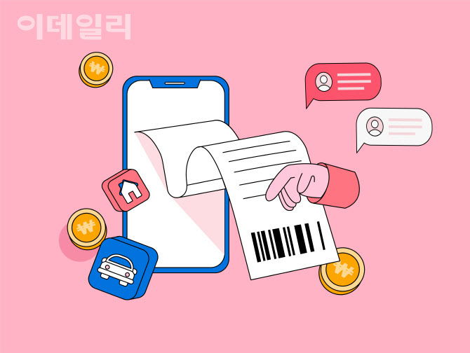 車·실손만 '34조'…보험비교플랫폼에 속타는 보험사들 車·실손만 '34조'…보험비교플랫폼에 속타는 보험사들