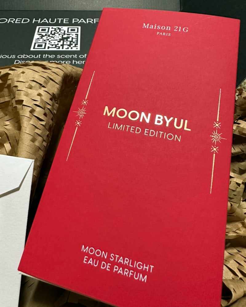 [향수] 메종21x문별 콜라보 MOON STARLIGHT EDP 솔직 시향기