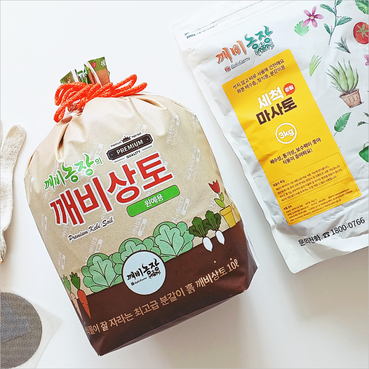  깨비농장 깨비상토 깨비화분 패키지로 분갈이 준비끝