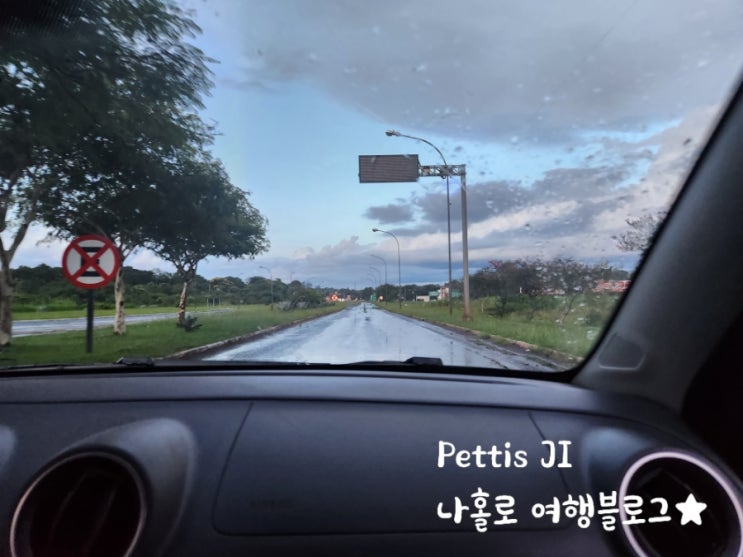  아르헨티나 이과수에서 브라질 국경 입국심사