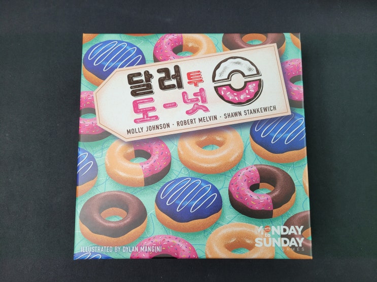  보드게임 달러 투 도-넛 개봉기