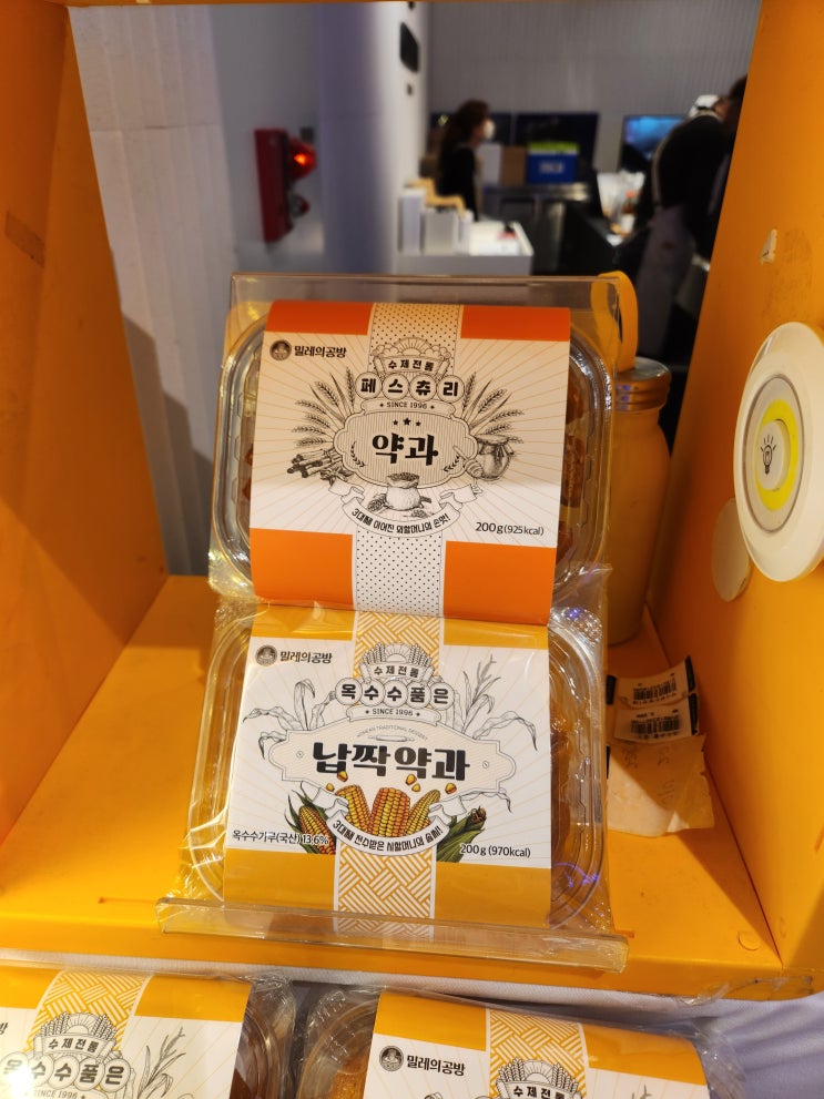 밀레의공방 페스츄리 약과 고메이 494 팝업 스토어 다녀옴 밀레의공방 페스츄리 약과 고메이 494 팝업 스토어 다녀옴