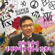 [엔터산업] 기초부터 K-POP까지