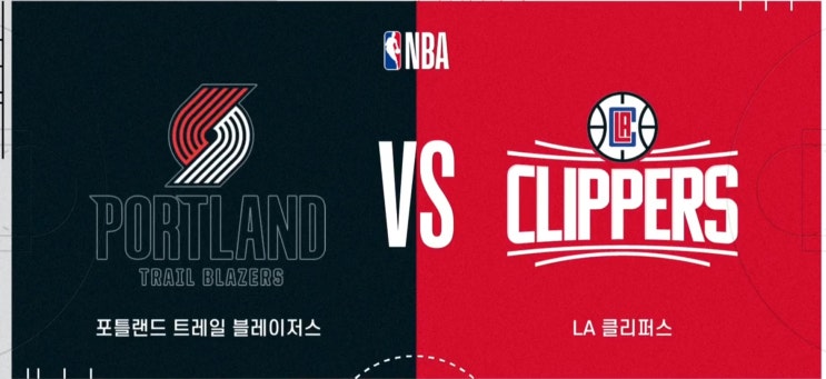  [NBA 프리뷰] 2023년 4월 9일 NBA 일정과 포틀랜드 VS LA 클리퍼스  (2023년 4월 9일)