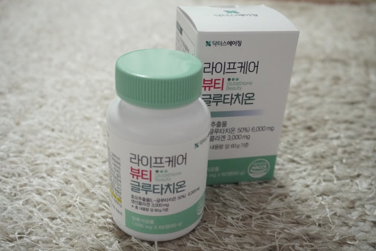 이너<b>뷰티 글루타치온</b> 추천, <b>닥터스에이징</b> <b>뷰티 글루타치온</b>
