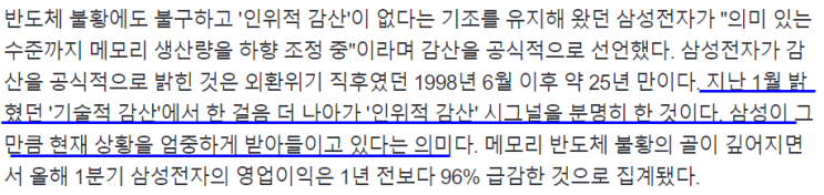 2023-04-08신문 2023-04-08신문