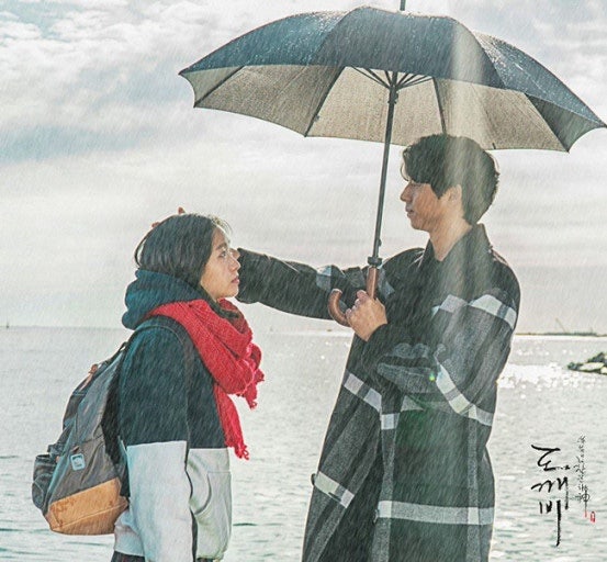 #123 [도깨비OST] 펀치 찬열 - 스테이위드미 Stay With Me [듣기/가사/뮤비]