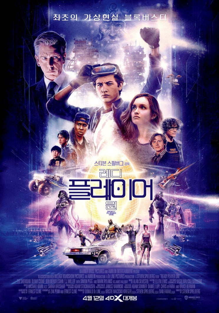  워너브라더스 SF ODYSSEY 100주년 특별전 재개봉 영화, 포스터, 뱃지까지