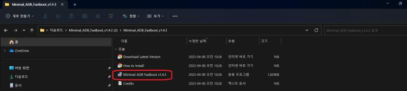 ADB (Android Debug Bridge) 설치/연결/실행 활용까지 : 네이버 블로그