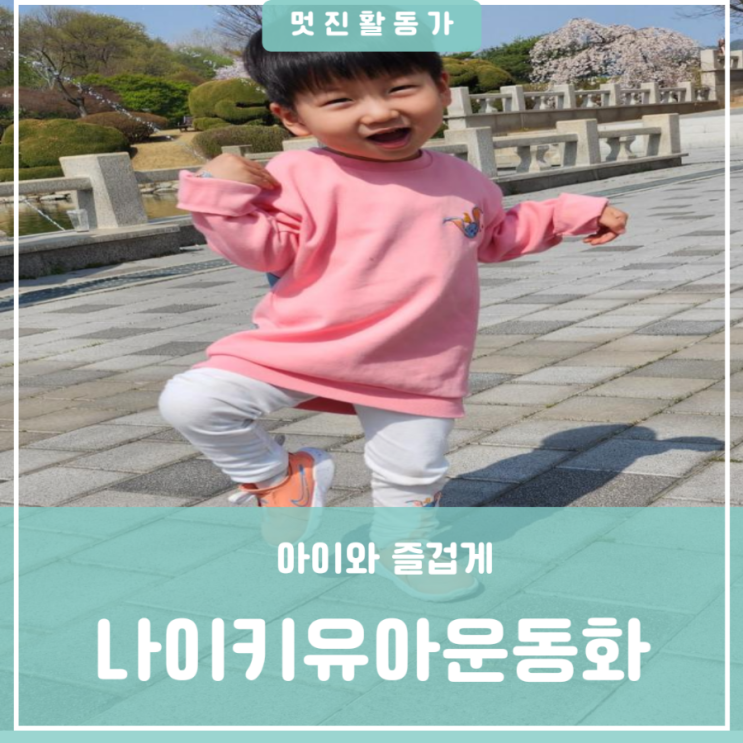 나이키 유아운동화 국민운동화 플렉스 러너2 dm4210-600 발이 편한 혼자 신고 벗을 수 있는 키즈 유아신발 나이키 유아운동화 국민운동화 플렉스 러너2 dm4210-600 발이 편한 혼자 신고 벗을 수 있는 키즈 유아신발
