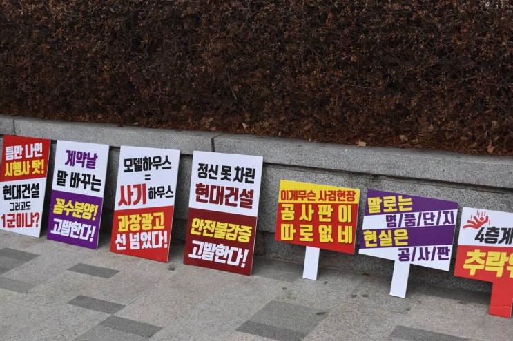  [뉴스락 특별기획전국 입주연기 사태 긴급진단 ] 입주자들 바람직한 대응 방법은?