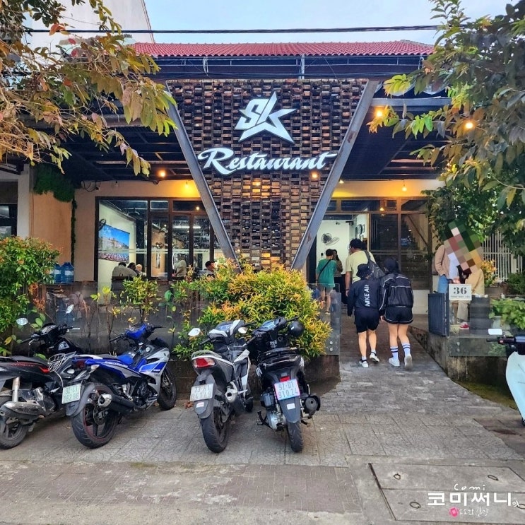 [베트남 호이안] sk레스토랑 Nhà hàng SK 만족했던 한식과 베트남 뷔페식 패키지 투어 저녁식사