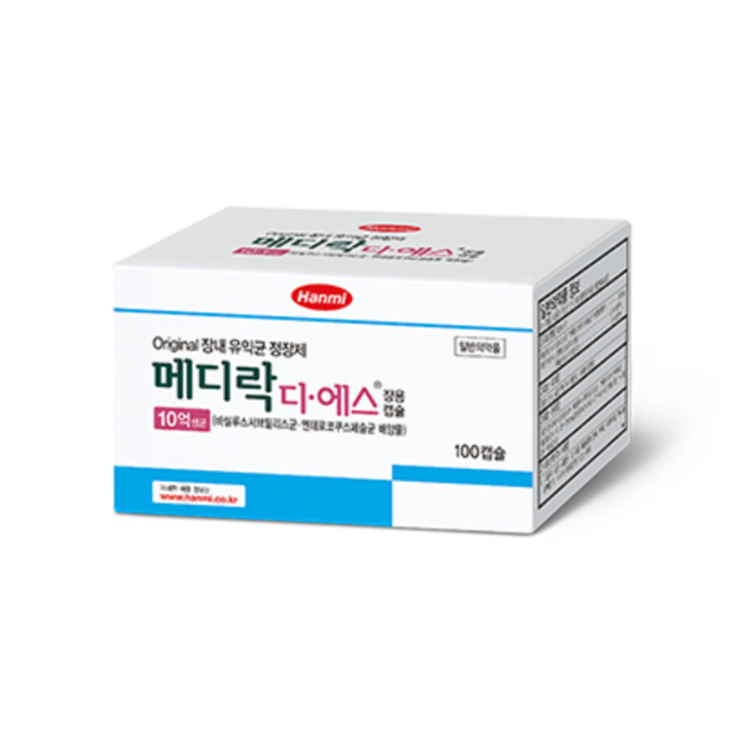 메디락디에스(메디락디에스장용캡슐), 먹기 전 알아야할 내용들 간단정리(효능/복용법/주의사항) 메디락디에스(메디락디에스장용캡슐), 먹기 전 알아야할 내용들 간단정리(효능/복용법/주의사항)