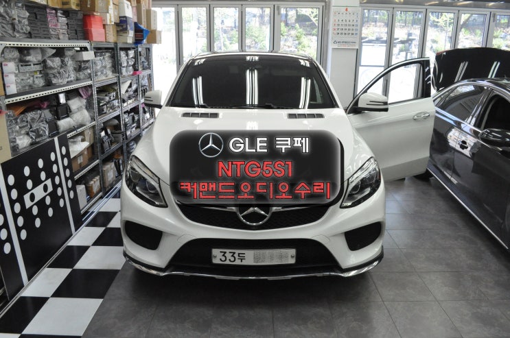  벤츠 GLE Coupe 모니터 블랙아웃 HU-NTG5S1 커맨드오디오 전원불량 메인보드 고장수리 수원테크(도이치오토월드,SKV1,오토허브)수입차오디오수리전문