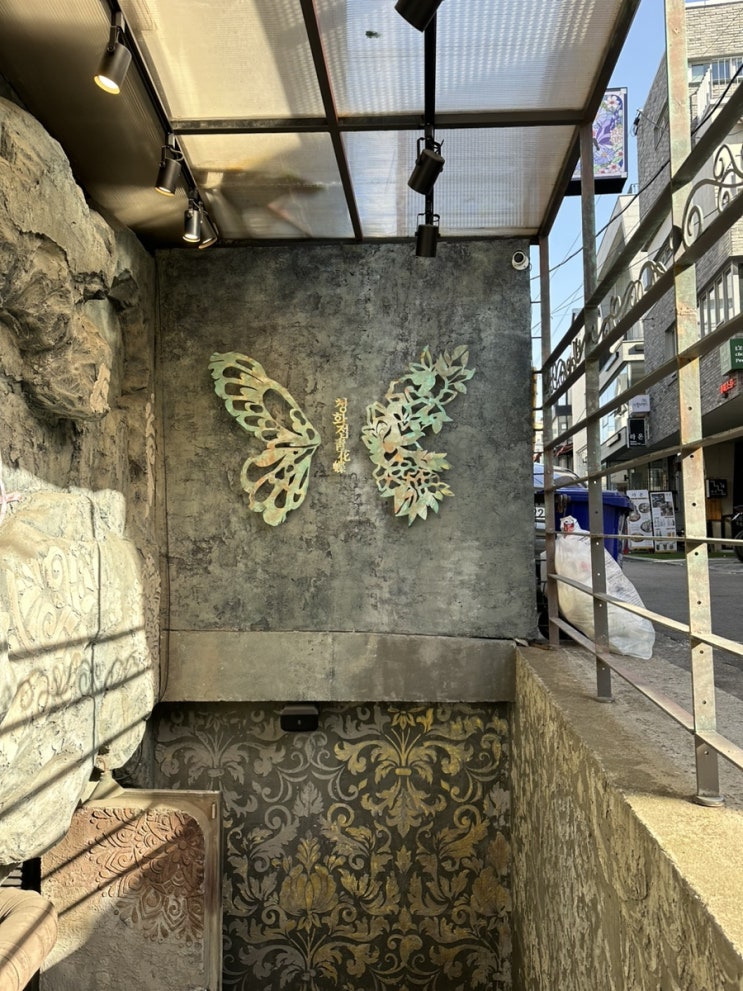  [연남] 청화접