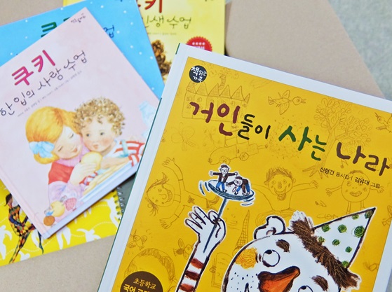  독서지도사 아카데미에서 시작하세요