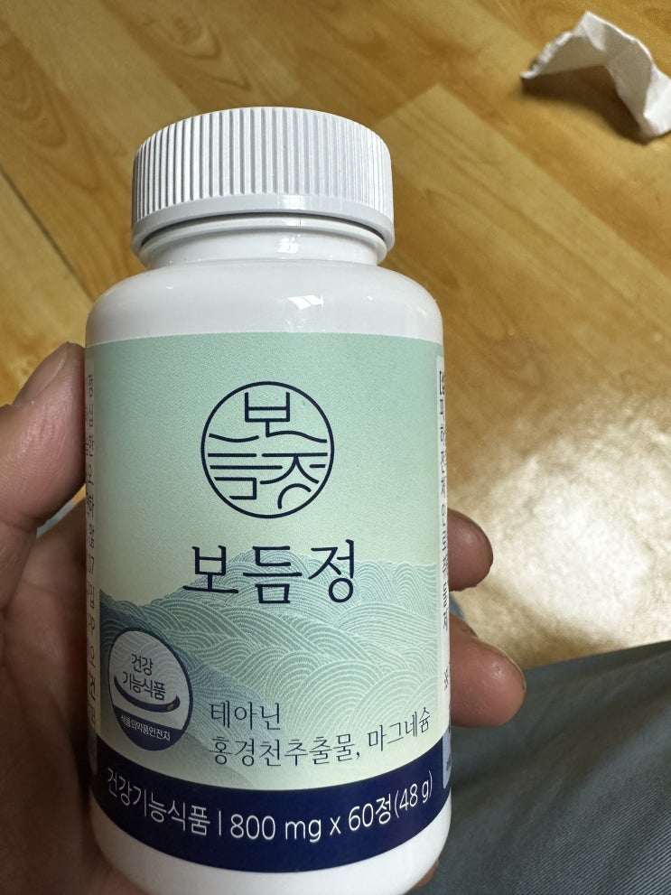 치매 환자와 가족들의 수면 장애