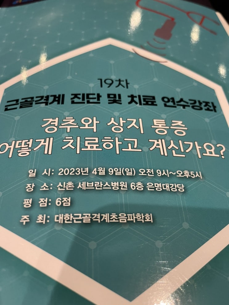  오늘의 공부