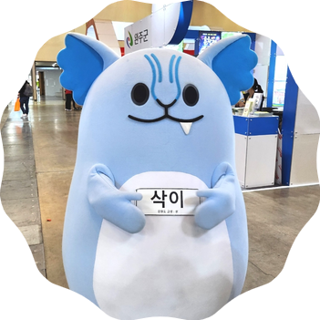  2023 벡스코 [제3회 대한민국 대표 축제박람회] 참관 후기