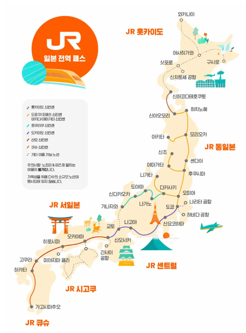 일본 신칸센 예약 탑승후기, 후쿠오카에서 교토 오사카 도쿄 열차 가격 : 네이버 블로그 일본 신칸센 예약 탑승후기, 후쿠오카에서 교토 오사카 도쿄 열차 가격 : 네이버 블로그