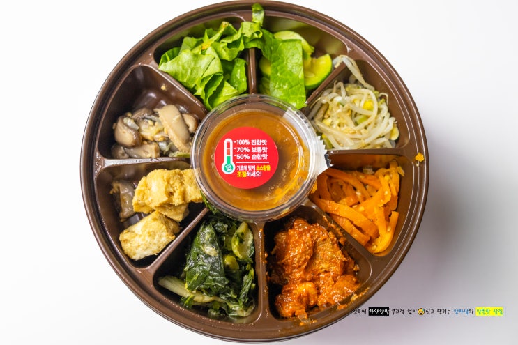  주현영 제육쌈비빕밥 도시락 리뷰
