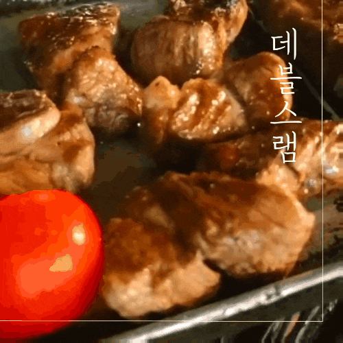  [성남] 입안에서 살살녹는 삿포로식 위례 양고기 애견동반 데블스램 후기