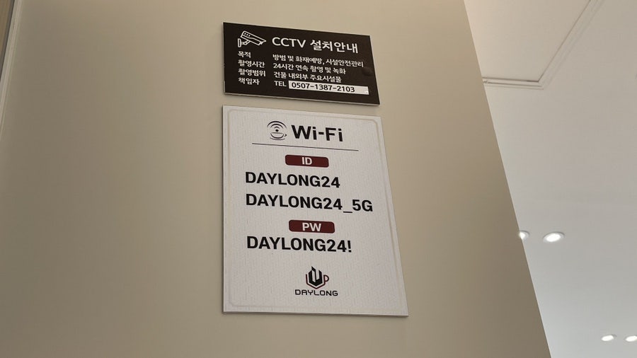 데이롱 카페 학익힐스테이트점 사진 6