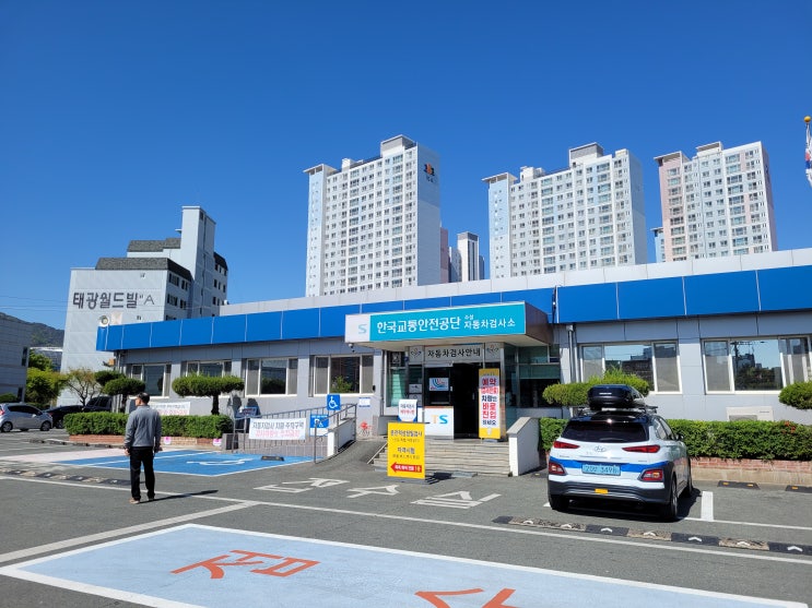  자동차 정기 검사 불합격(일산화탄소 농도 배출허용 기준 초과) 및 차 라이트 전구 교체 비용