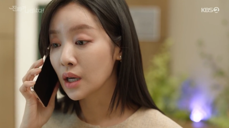 KBS2 주말드라마 진짜가 나타났다! 장세진 불임 거짓말 알아버린 공태경!? : 네이버 블로그