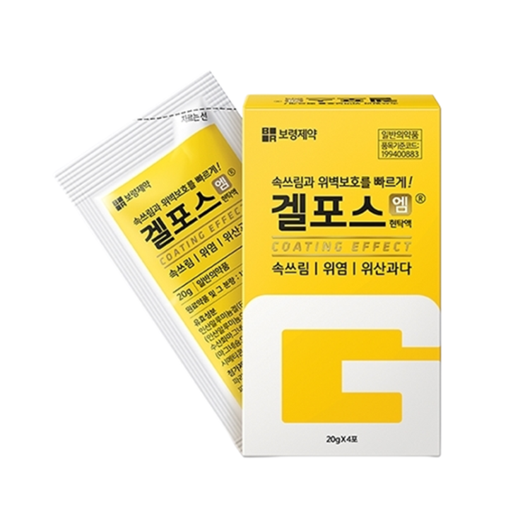 겔포스엠(갤포스엠), 먹기 전 알아야할 내용들 간단정리(효능/복용법/부작용/주의사항) 겔포스엠(갤포스엠), 먹기 전 알아야할 내용들 간단정리(효능/복용법/부작용/주의사항)