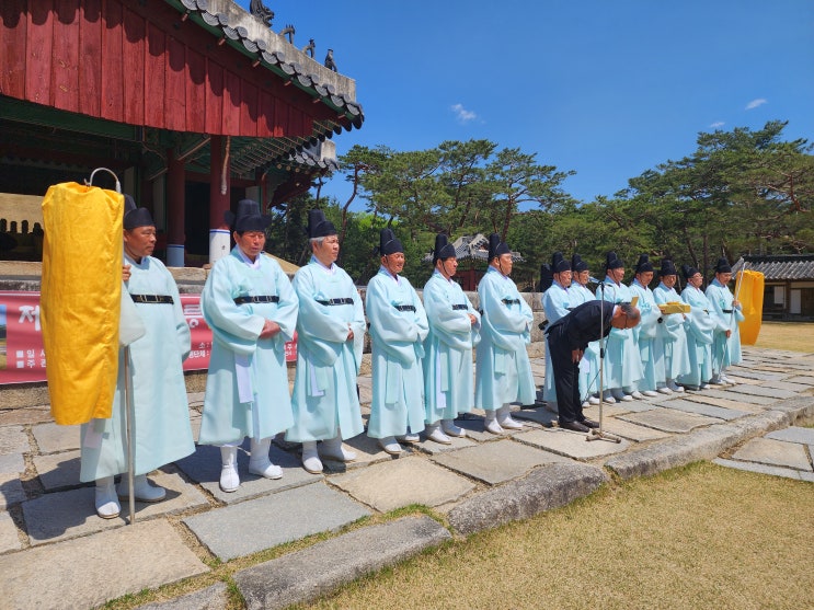 영릉 세종대왕 제573주기 기신제향 재위기