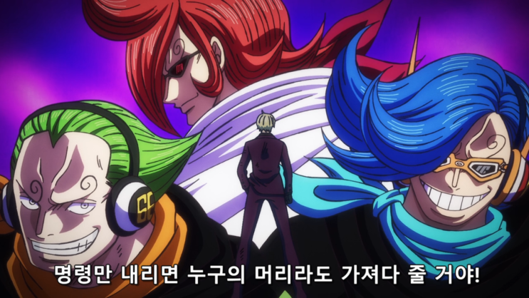 원피스 1057화 애니 자막 리뷰 빈스모크 상디 원피스 1057화 애니 자막 리뷰 빈스모크 상디