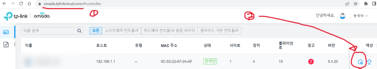 티피링크_TPLINK 포트포워딩 방법 ( omada )