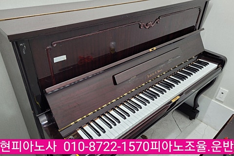 현피아노교습소 이미지