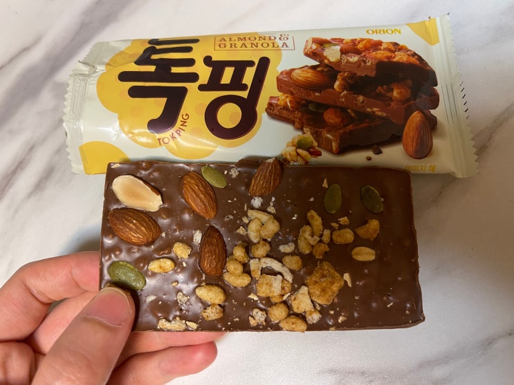 아몬드와 그래놀라가 들어간 초콜릿 톡핑