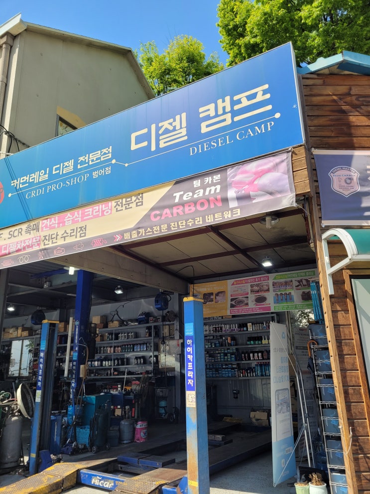  자동차 검사 불합격(배출가스장치점검), K5 산소센서 가격 교체 비용